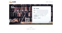 Desktop Screenshot of mail.800hr.com