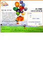 Mobile Screenshot of hr.800hr.com